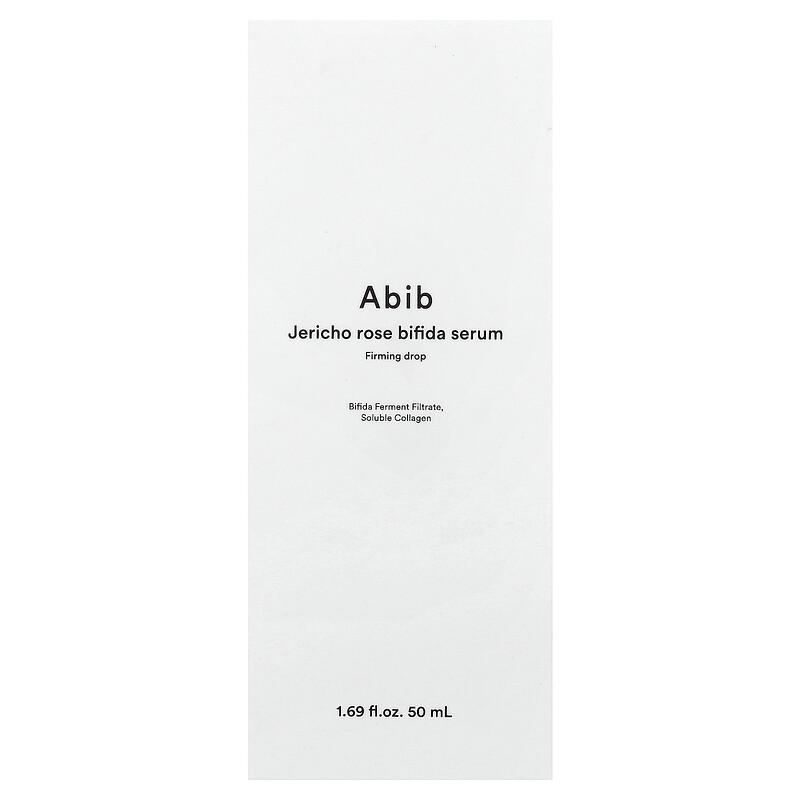 Jericho Rose Bifida Serum, 1.69 Fl Oz (50 Ml)
