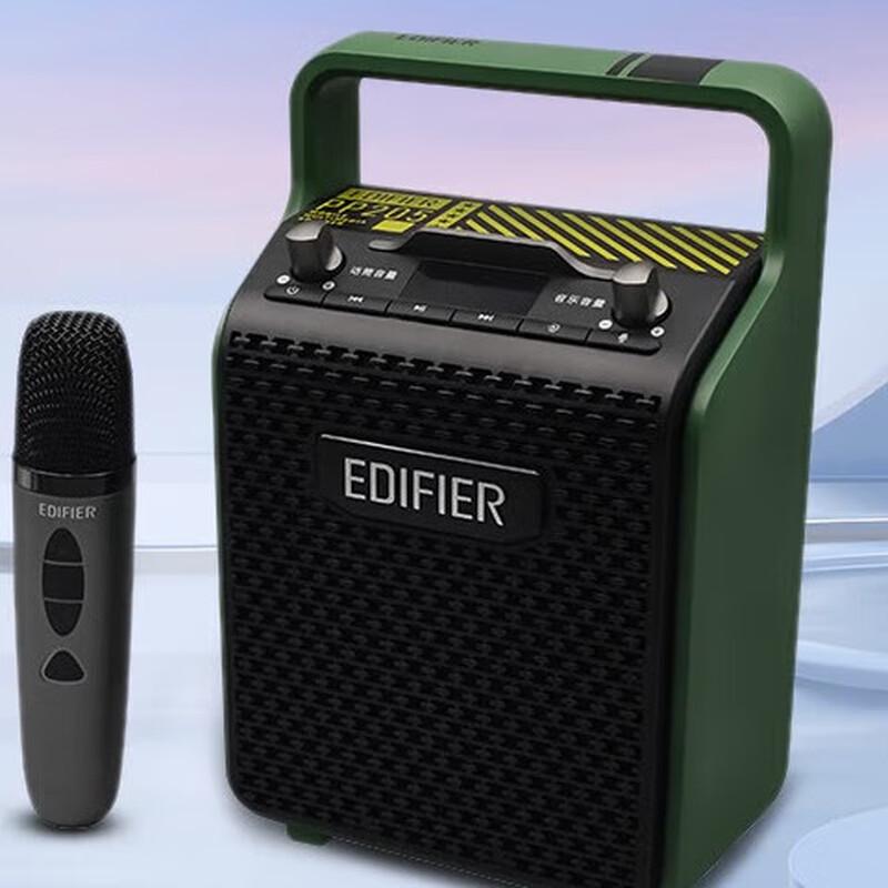 Edifier PP205 Portable Bluetooth Speaker