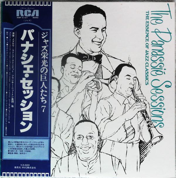 

LP Record TOMMY LADNIER, MEZZ MEZZROW, FRANKI - The Panassié Sessions RMP5107PROMO RCA 1978 Japan Obi Jazz Used