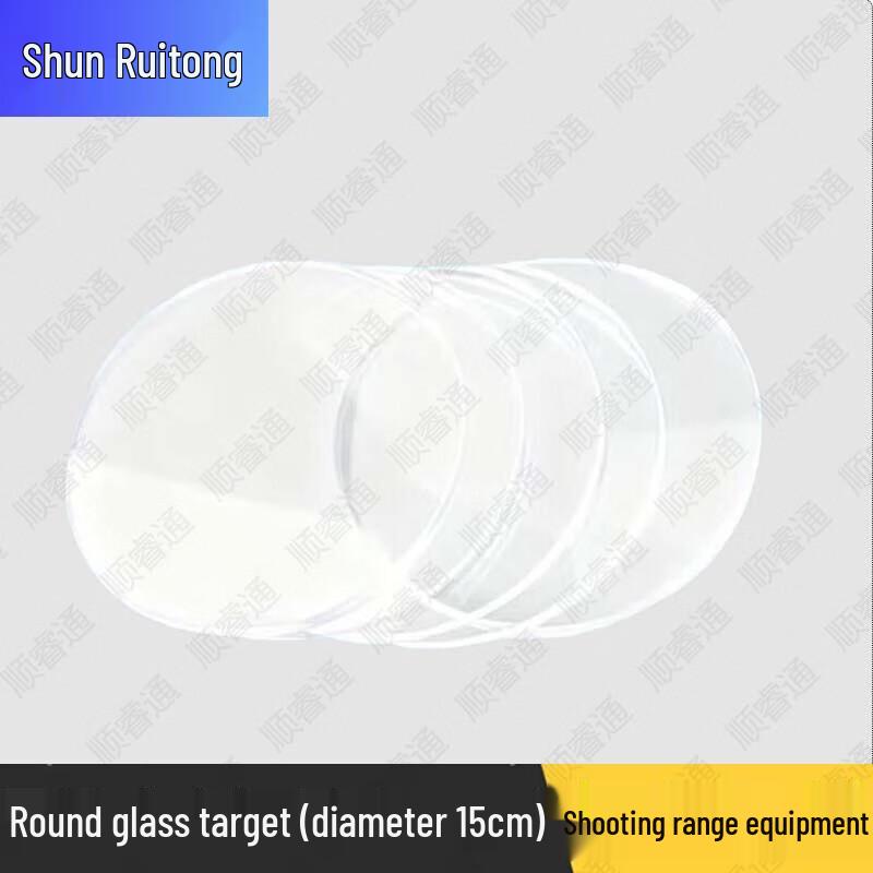 Shunruitong Tactical Shooting Training Equipment