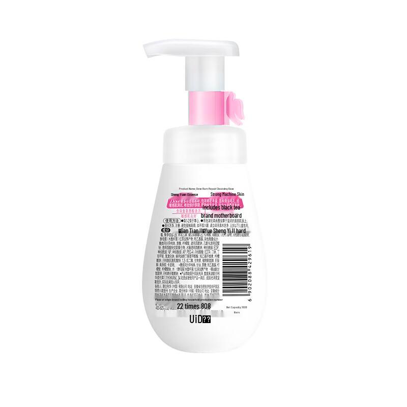 DOVE Soothing Repair Cleansing Foam