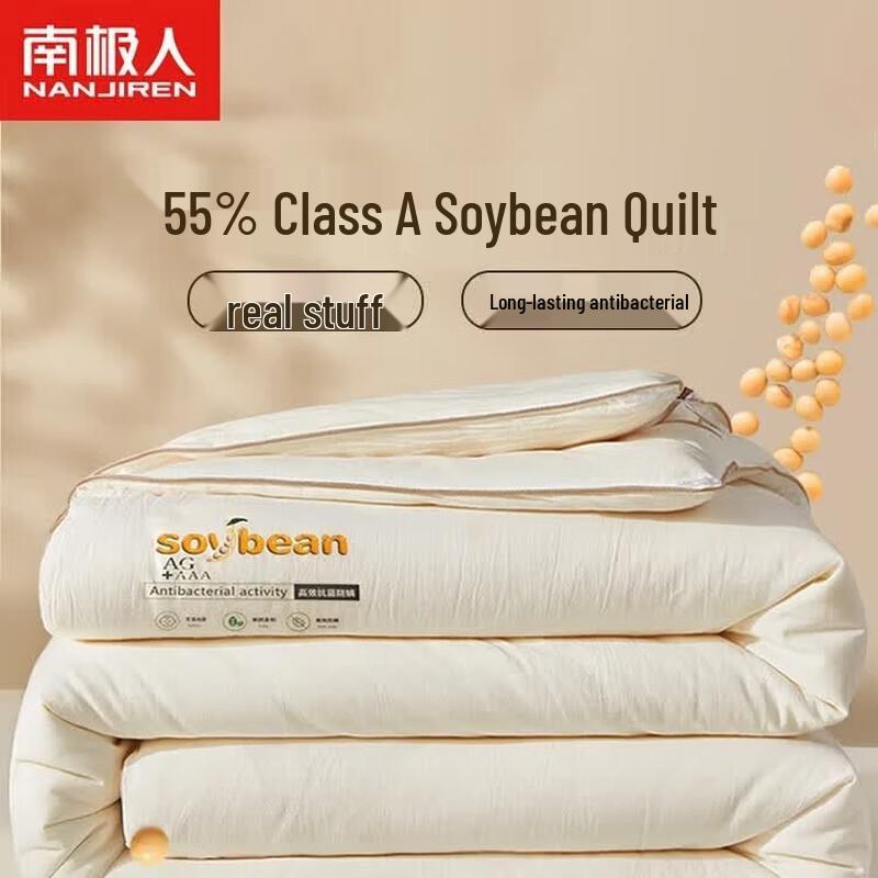 Nanjiren Antibacterial 55% Soybean Fiber Quilt