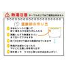 NEIGHBOR CLOWN Microwave-Free Onsen Egg Maker, Soft-Boiled Eggs, Soft-Boiled Eggs, Egg Cooker, Time-Saving Cooking, RC Sticker Included