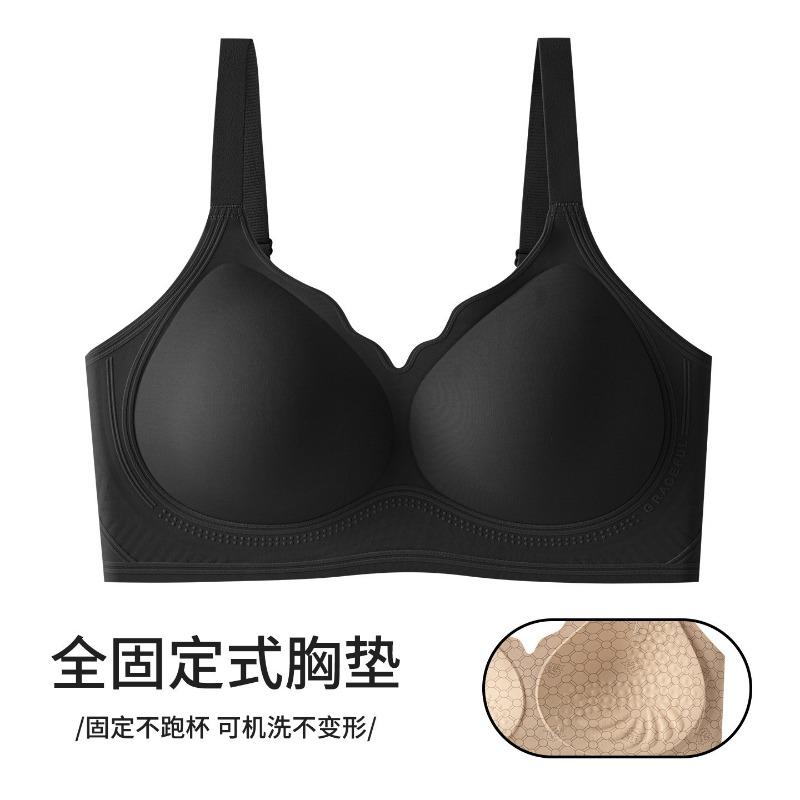 Nude Seamless Wireless Bra with Fixed Honeycomb Cups, Adjustable Straps and Machine Washable Design