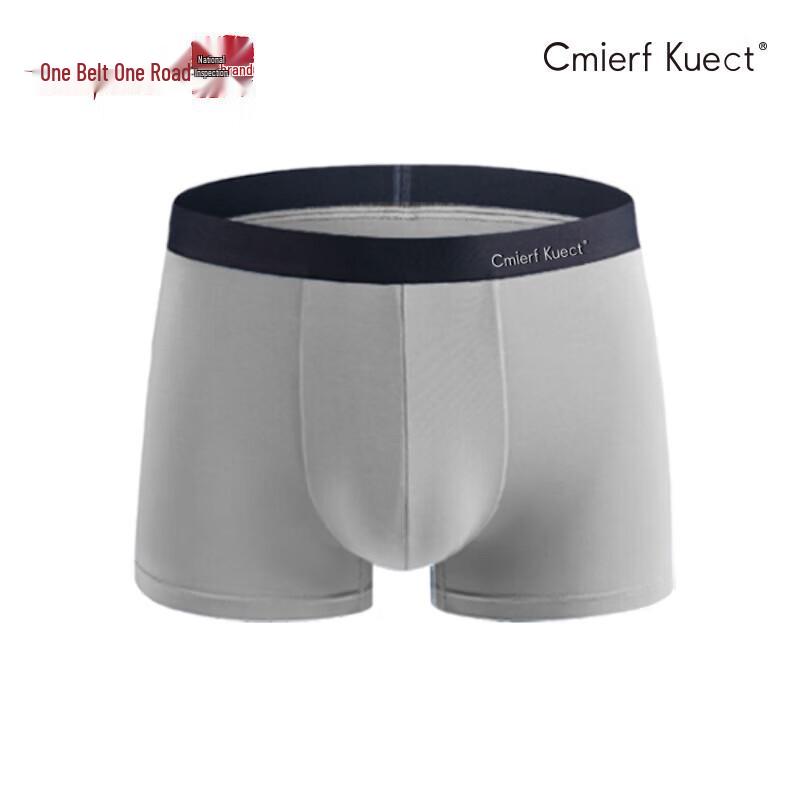 Cmierf Kuect Men's Ultra-Thin Ice Silk Seamless Underwear