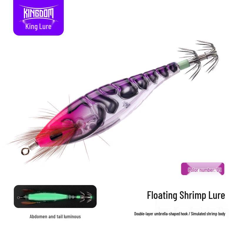 

King Lure Luminous Wooden Shrimp Squid Fishing Lure
