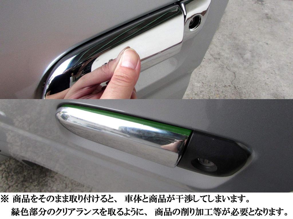 BRIGHTZ Chrome Door Handle Covers for Toyota Hiace Narrow 200 31465 [DHC-NOBU-329] (Type I, II, III, IV, 1, 2, 3, 4, Standard)