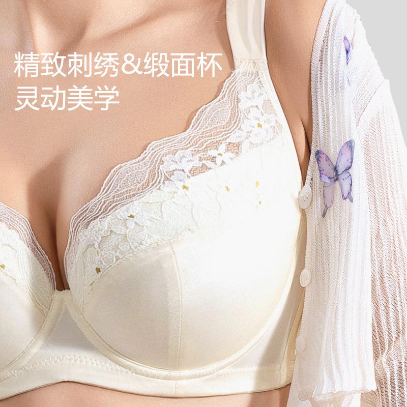 Large size seamless satin underwear women's adjustment type gathering anti-sagging, closing breasts, upper support, large chest, small bra cover, thin