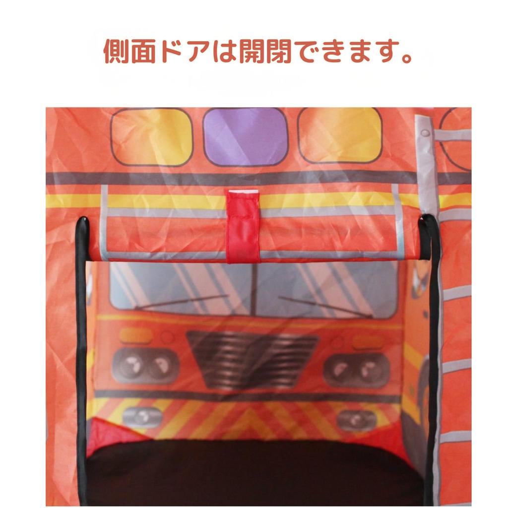 Kids' Car Tent, Indoor Playhouse for Girls and Boys, Foldable, Children's Tent, Playhouse Toy with Tunnel, Secret Base for Boys (Pink Ice Cream Shop)