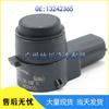 GM Buick Chevrolet Opel Reverse Radar Sensor 13242365 1235281