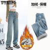 Women's Autumn and Winter Jeans Warm Wide Leg High Waist Straight Leg Loose Jeans