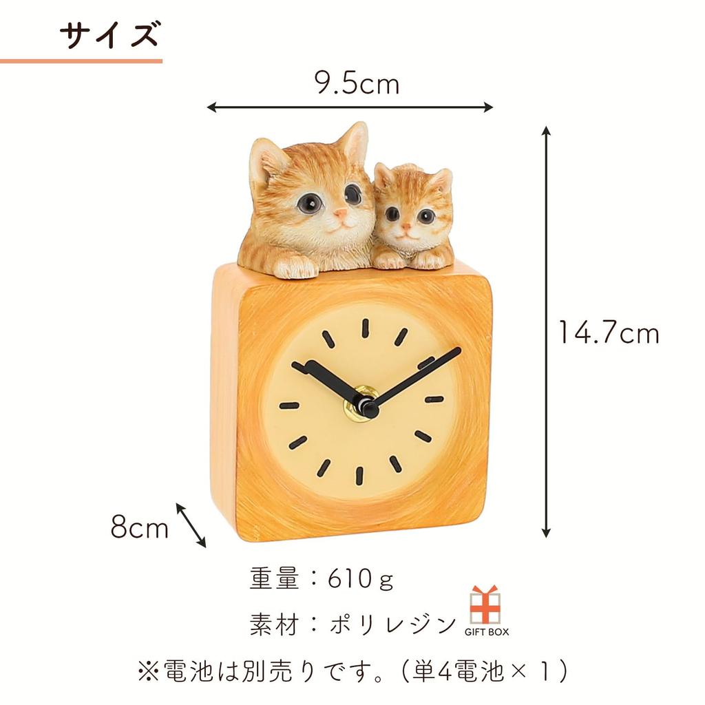 Benny's Analog Cat Figurine Table Clock, Natural Wood-Look Polyresin, Brown Tabby, QB-023Y