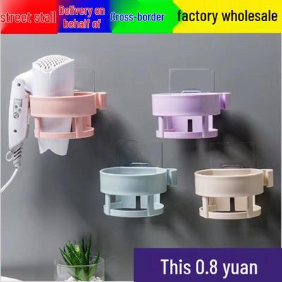 No-Drill Hair Dryer Holder Wall Mount Storage Rack