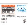 KOBAYASHI Pharmaceutical Ninocure 30g Other (check Locks, Tongue Cleaners, Etc.) Indications: Rough Skin, Keratosis On Elbows, Knees, Heels, Ankles, C