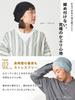CHARM Linen Big Watch Medical Hat and All Season Knit Cap (Men's Women's) (Black/100% Linen)