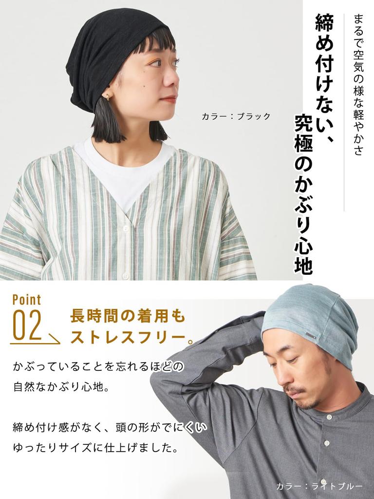 CHARM Linen Big Watch Medical Hat and All Season Knit Cap (Men's Women's) (Black/100% Linen)