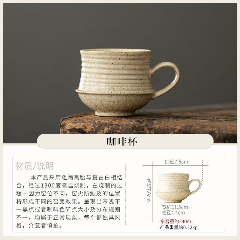 Retro ceramic coffee cup household breakfast milk cup exquisite cup and saucer set Latte cup high-end gift box set