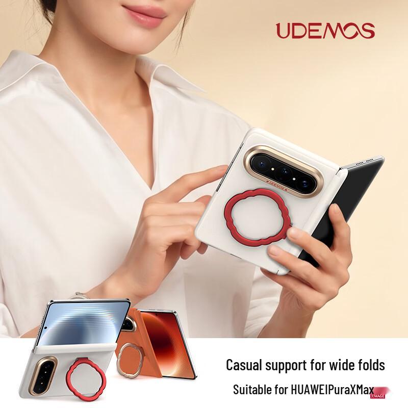 

Juese Luxury Leather Case with Ring Kickstand for Huawei Pura X Max Huawei Pura X Max