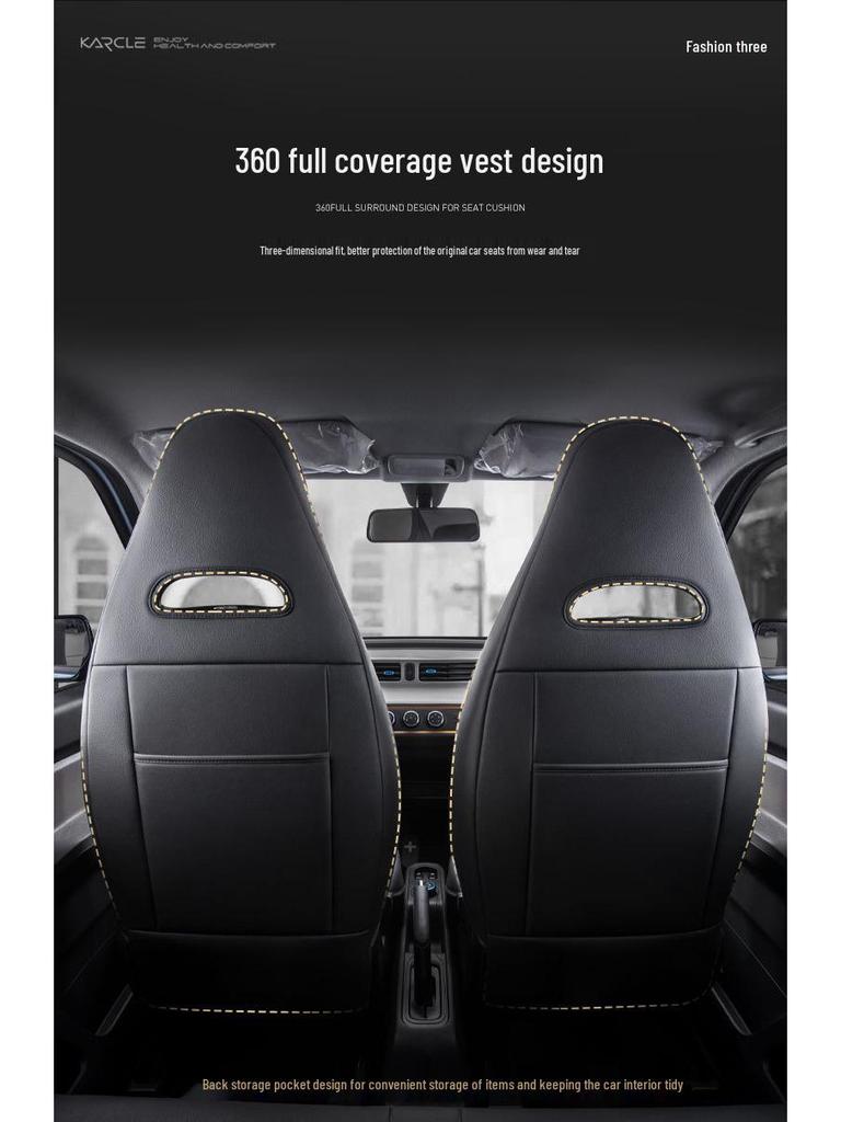 Wuling Hongguang MINI Houndstooth Seat Cushion - All-Season Full Surround, One-Piece Cover.