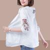 Fashionable Large Size Sun Clothing Summer Jacket