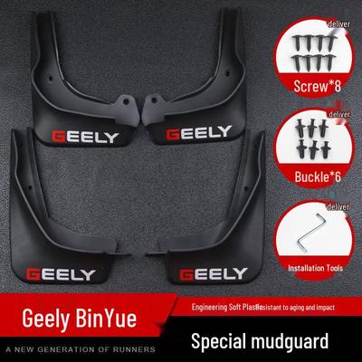 Geely New Binyue Mud Flaps 19-24 PRO: Custom-Fit Car Accessory