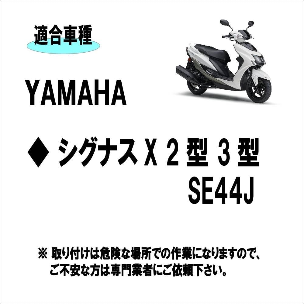 Yamaha Cygnus X SE44J Fuel Gasoline Pump for and Poor Genuine Aftermarket Part Pump, Assembly, Idling/Unsteady, Noise, Stalling, Acceleration,