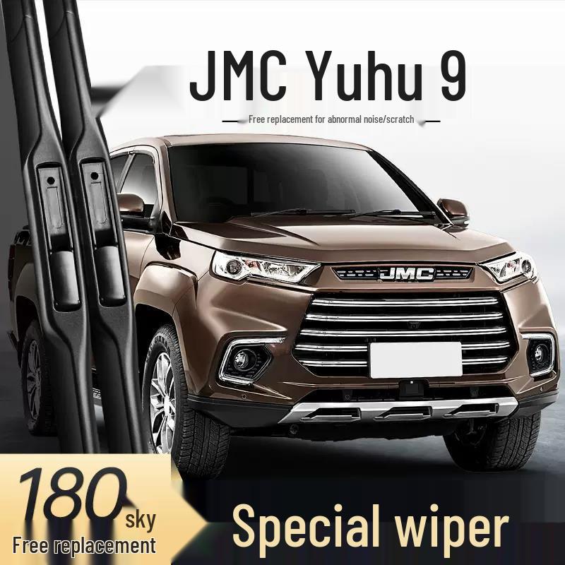 Jiangling Yuhu 9 Pickup Silent Frameless Wiper Blade Rubber Strip 2018-2025 Jiangling Yuhu 9