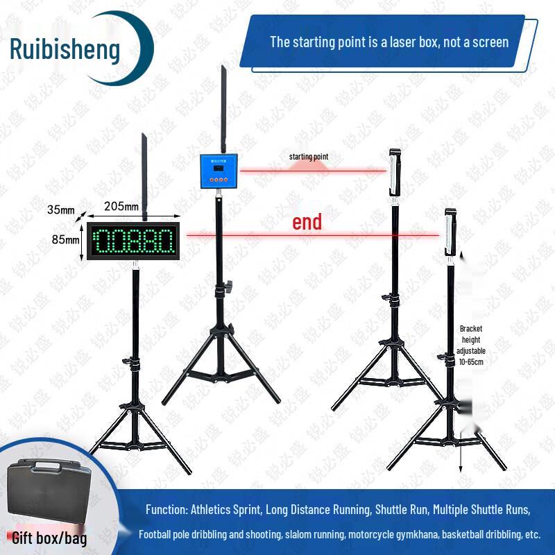 Ruibisheng Sports Training & Timing Equipment