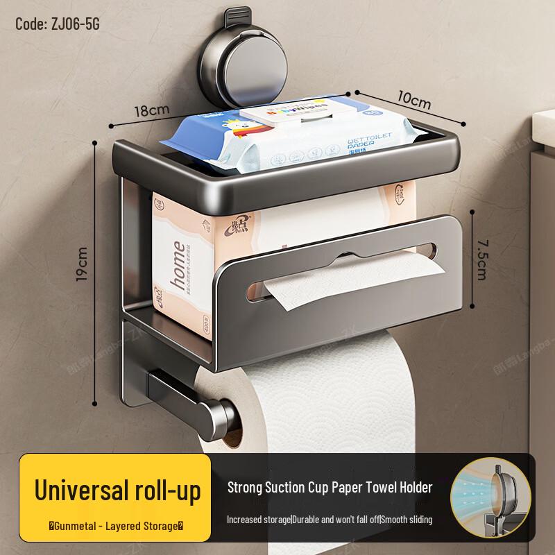 Waterproof Wall-Mounted Bathroom Tissue Box