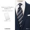 Florence Specs Washable Neckties, Set of 5, with Laundry Net, J5P000001, Men's, A-5, Japan, Free Size