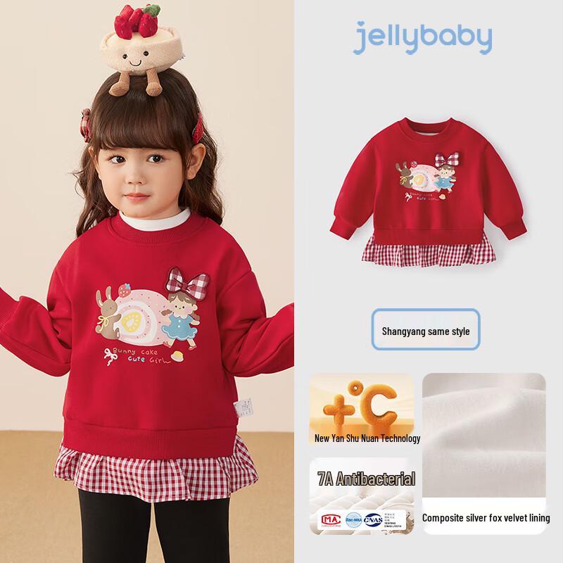 Стильный детский пуловер-толстовка JELLYBABY с плюшевой подкладкой 120