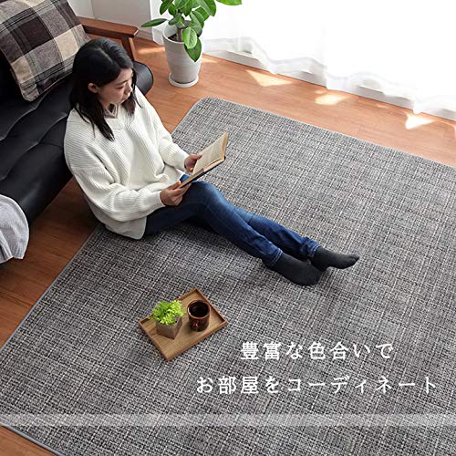 IKEHIKO Rug/Carpet, Square, Notebook, Approx. 185 X 185cm, Orange, Solid, Smooth #5705579