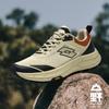 Lotto Men's Outdoor Hiking and Trail Running Shoes