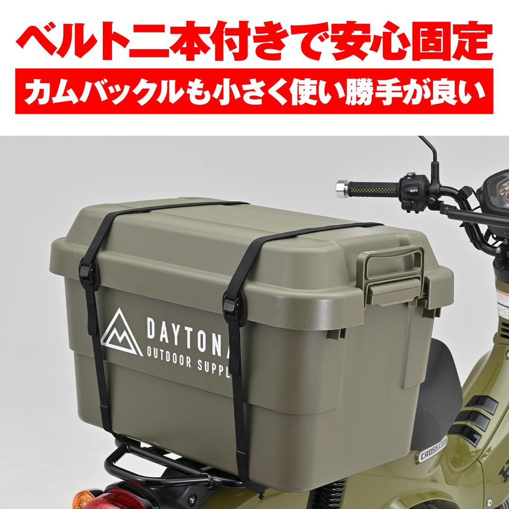 Daytona 42147 Motorcycle Lashing Belt, 2 Pieces, Cam Buckle Type, Load Capacity 220.5 lbs