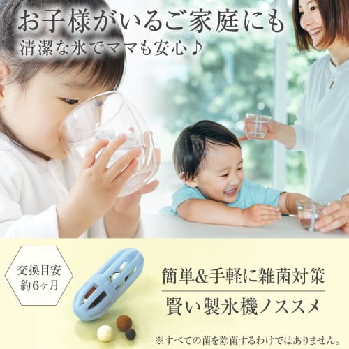 Comolife Smart Ice Maker Recommendation for Refrigerator Water Tank, Antibacterial, Disinfectant, Clean, 6-Month Validity, Made In Japan