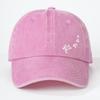 Minimalist Style Turtle Print Baseball Cap Soft Cotton Trucker Hat Washed Baseball Cap  For Adults