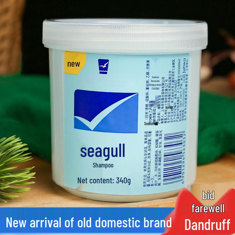 Su Xiu Chen Shi Sea Gull Solid Shampoo Paste