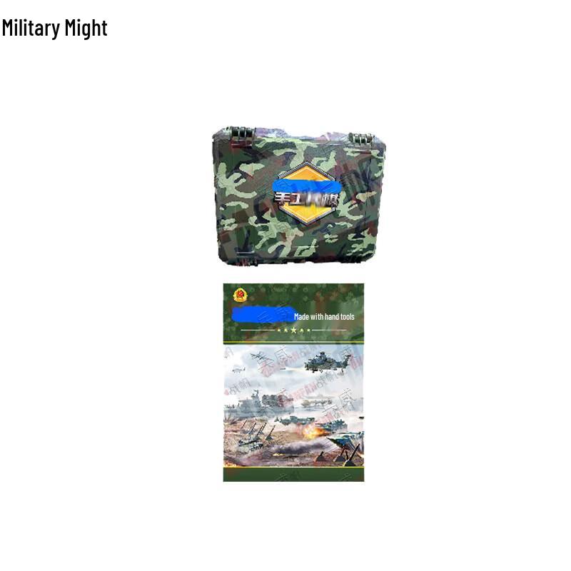 

Bingwei Handmade Military Chess Set