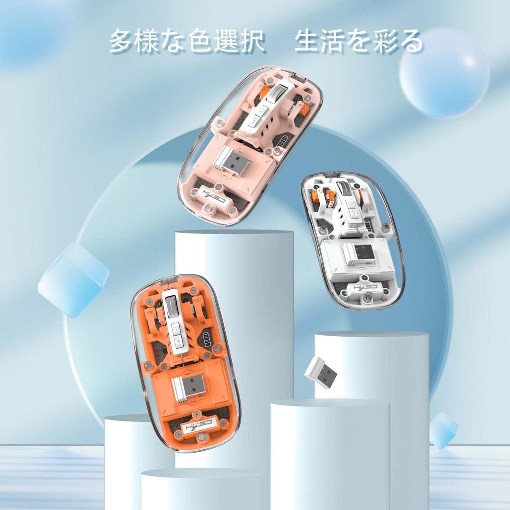 HXSJ T900 Gaming Mouse, a Skeleton Mouse with a Clear Housing, Quiet Operation, Wireless Bluetooth, 2.4G, 3 USB Connection Modes, Ultra-compact and