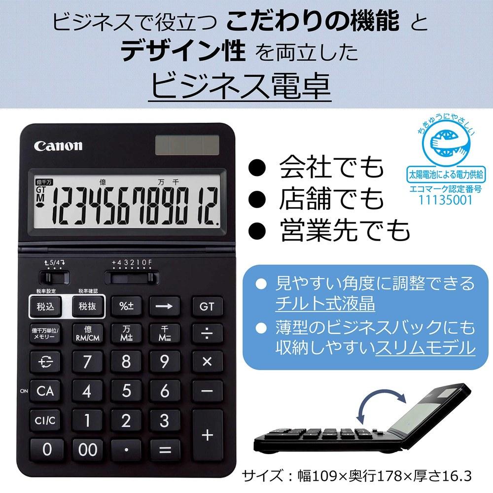 Canon 12-Digit Business Calculator KS-1220TU-BK Large Screen Million-Unit Functions