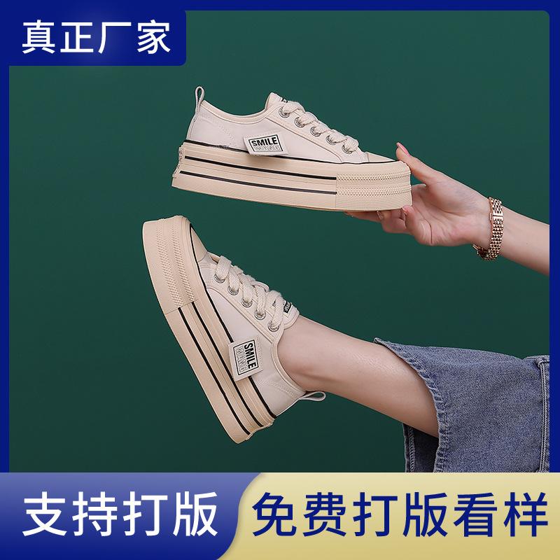 Women's shoes 2025 spring new women's heightened platform white shoes women's casual versatile muffin baseplate shoes