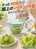 Ultimate Time-Saving Cooking Tool 9-in-1 Multi-Function Slicer Salad Spinner Set Vegetable Cutter 4.2L Large Capacity Rotating Drainer 6 Blades Egg