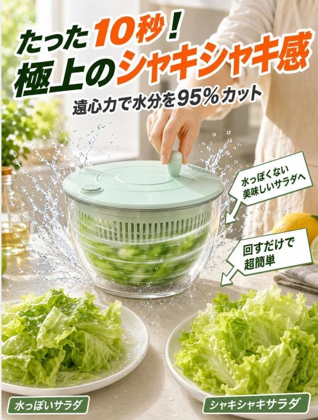 Ultimate Time-Saving Cooking Tool 9-in-1 Multi-Function Slicer Salad Spinner Set Vegetable Cutter 4.2L Large Capacity Rotating Drainer 6 Blades Egg