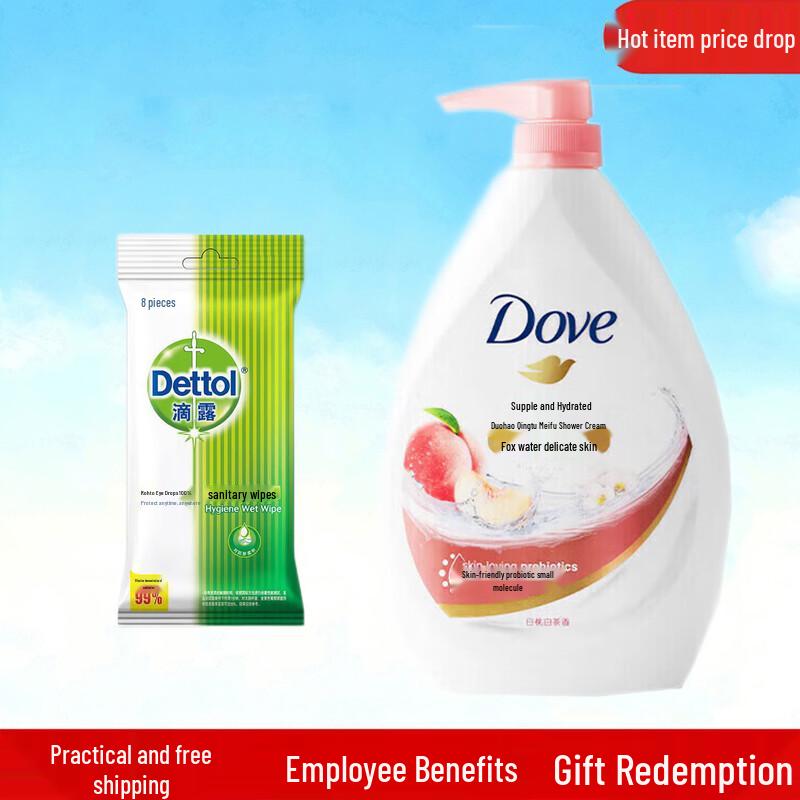Набор: Влажные салфетки Dettol и Гель для душа Dove