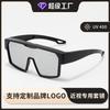 New style cycling glasses for women, high-end sunglasses, outdoor sports and mountaineering sunglasses for men, fashionable for nearsighted