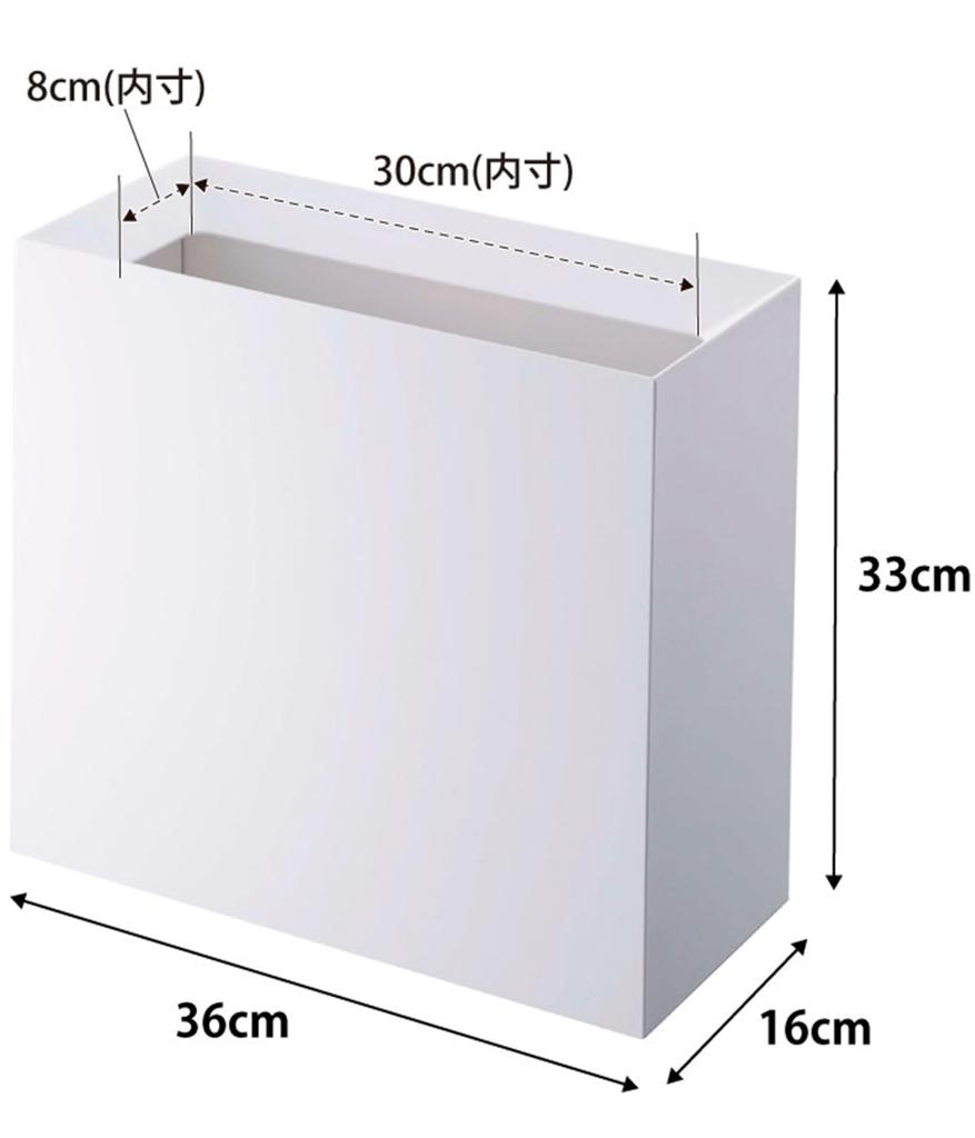 Yamazaki Jitsugyo Trash Can Wide White W36 X D16 X H33cm Tower Trash Can Square 4494 Approx.