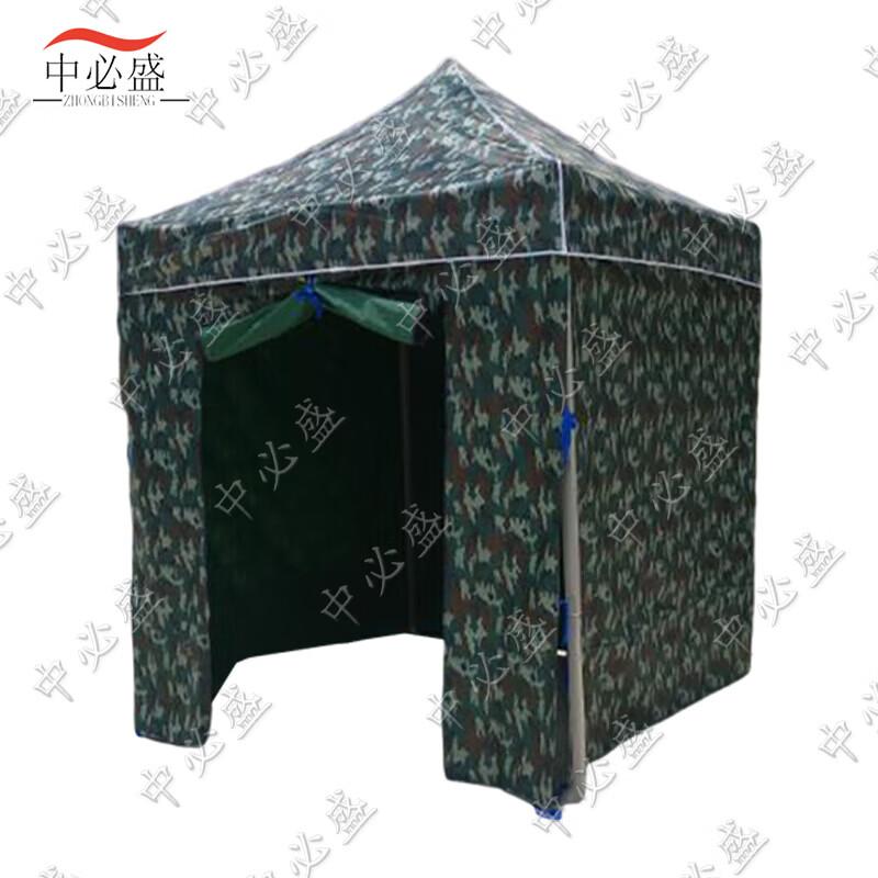 Camouflage Folding Outdoor Tent Canopy and Sunshade Umbrella