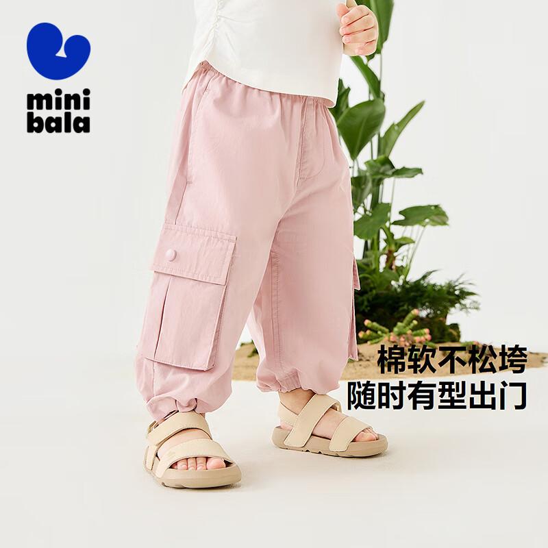 Mini Balabala Girls Summer Lightweight Cargo Pants 150