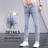 Men's Korean Style Slim-Fit Stretch Jeans - Trendy Skinny Casual Pants for Spring & Autumn