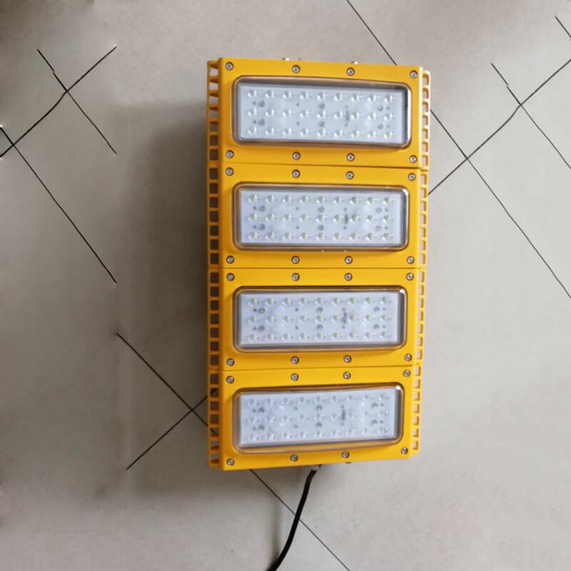 COSLGO SZSW7350 Module LED Explosion-Proof Streetlight